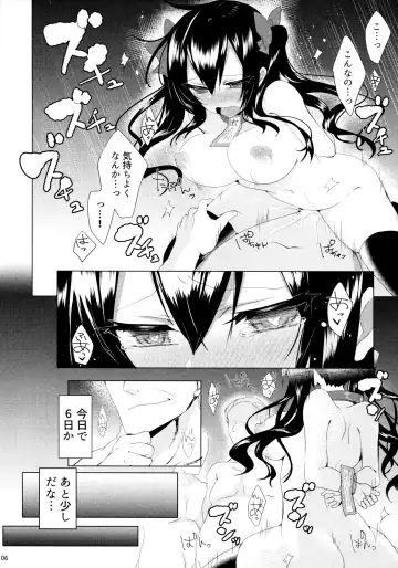 [Koikawa Minoru] Hatate-chan Shiiku Nikki Fhentai - Page 5