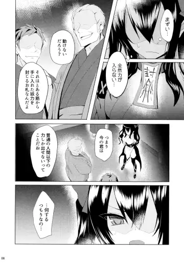 [Koikawa Minoru] Hatate-chan Shiiku Nikki Fhentai - Page 7