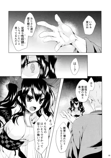 [Koikawa Minoru] Hatate-chan Shiiku Nikki Fhentai - Page 8
