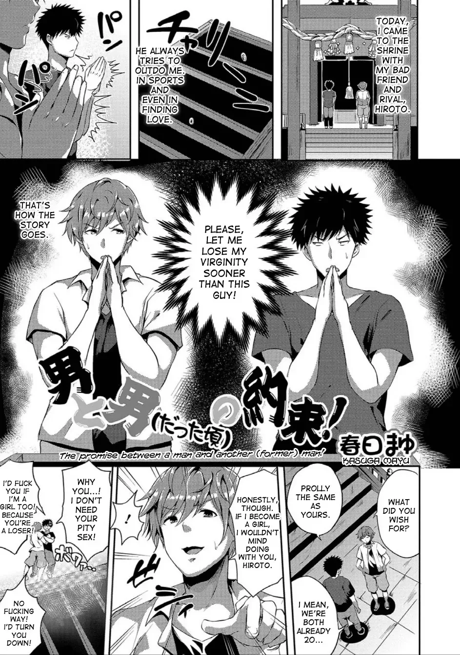 [Kasuga Mayu] Otoko to Otoko (datta Koro) no Yakusoku! | The Promise Between a Man and Another (former) Man! Fhentai.net - Page 1