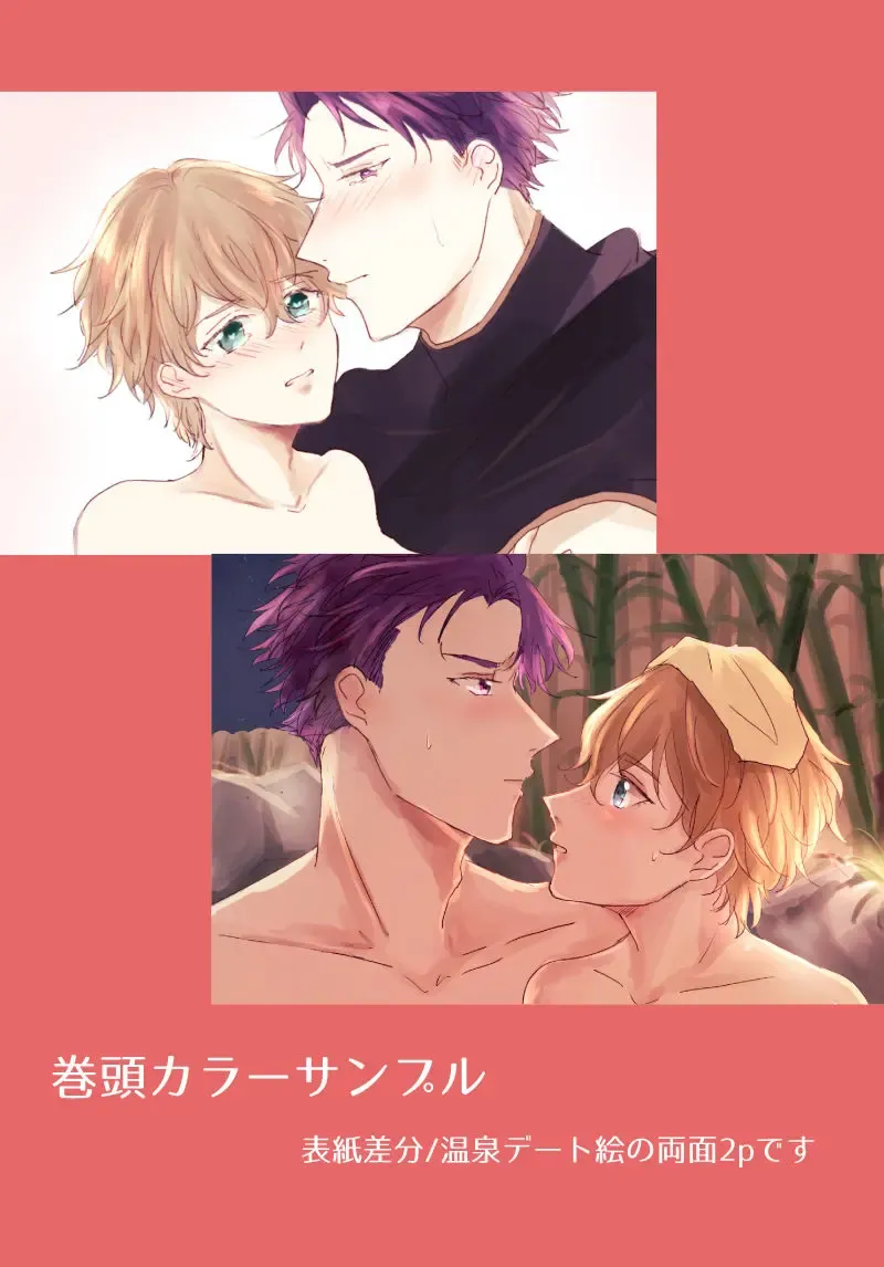 [Mori] Love Me Tender! Fhentai - Page 17