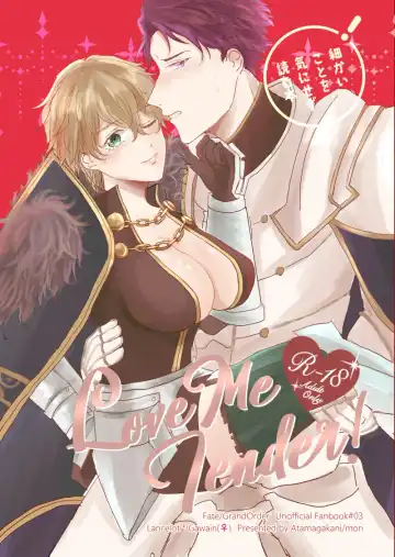 Read [Mori] Love Me Tender! - Fhentai