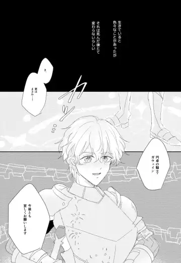 [Mori] Love Me Tender! Fhentai - Page 10