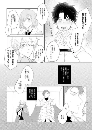 [Mori] Love Me Tender! Fhentai - Page 11