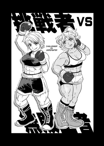 [Bowalia - Ochita Taiji] All KO! Fhentai - Page 10