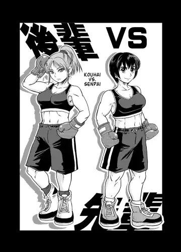 [Bowalia - Ochita Taiji] All KO! Fhentai - Page 4