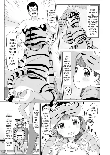 [Satuyo] Maria, Tora ni Narunoda!! | Maria, Has Become a Tiger!! Fhentai.net - Page 3