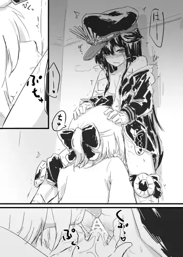 Read [Neji-pan] OkiNobu - Fhentai