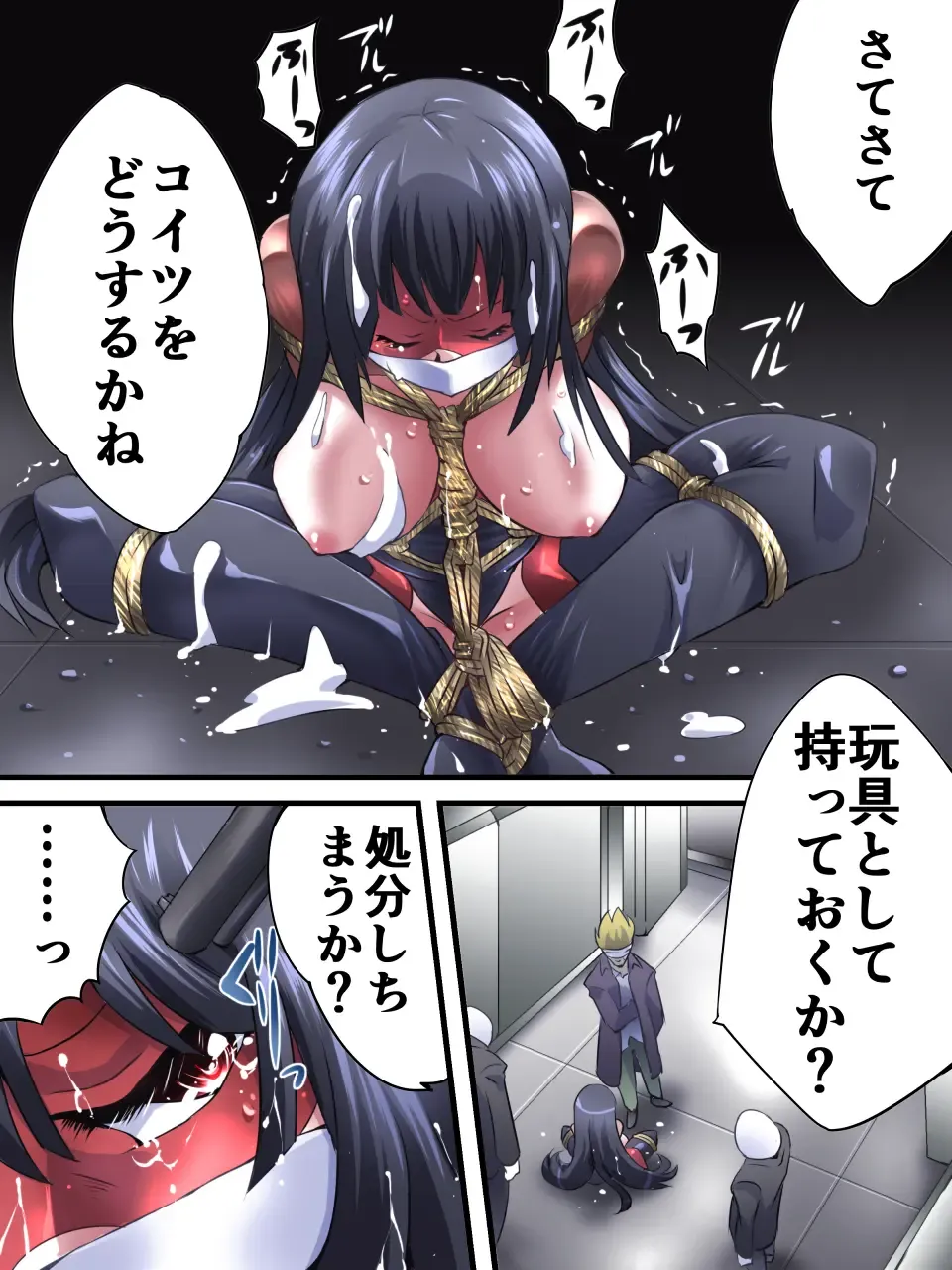 Superheroine Yuukai Ryoujoku 12 - Superheroine in Distress - Etoile Nol Fhentai - Page 33