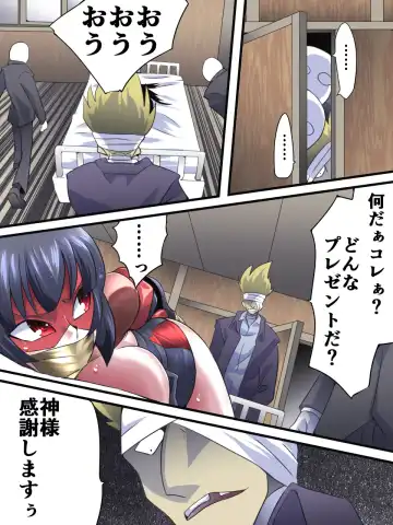 Superheroine Yuukai Ryoujoku 12 - Superheroine in Distress - Etoile Nol Fhentai - Page 16