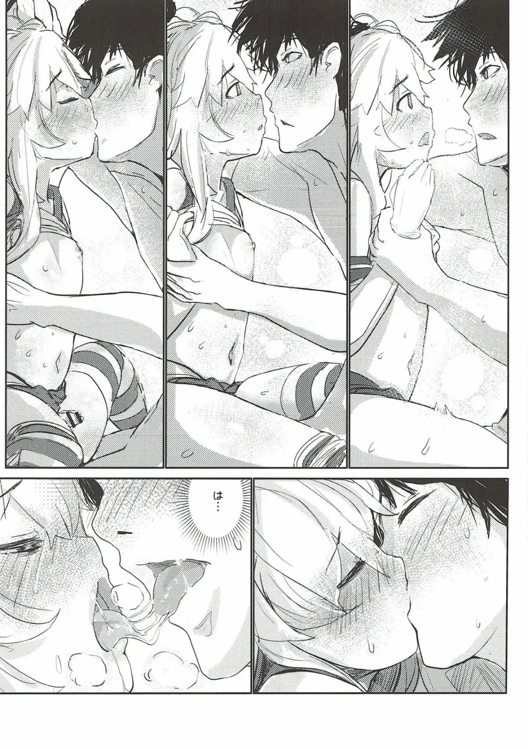 [Rq] HIMITSU II Fhentai.net - Page 21