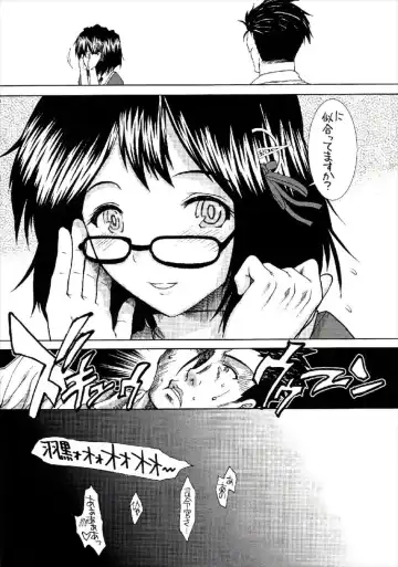 [Ariga Tou] Haguro wa Shireikan-san ni Betabore desu. Fhentai - Page 22