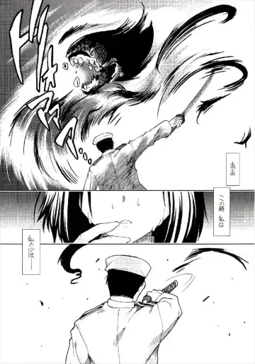 [Ariga Tou] Haguro wa Shireikan-san ni Betabore desu. Fhentai - Page 3