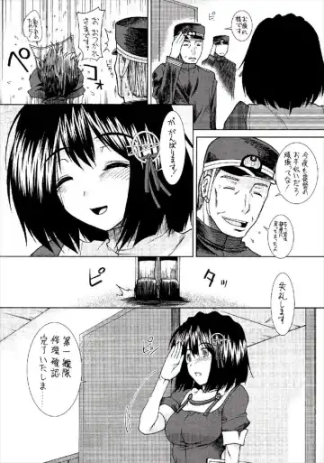 [Ariga Tou] Haguro wa Shireikan-san ni Betabore desu. Fhentai - Page 5