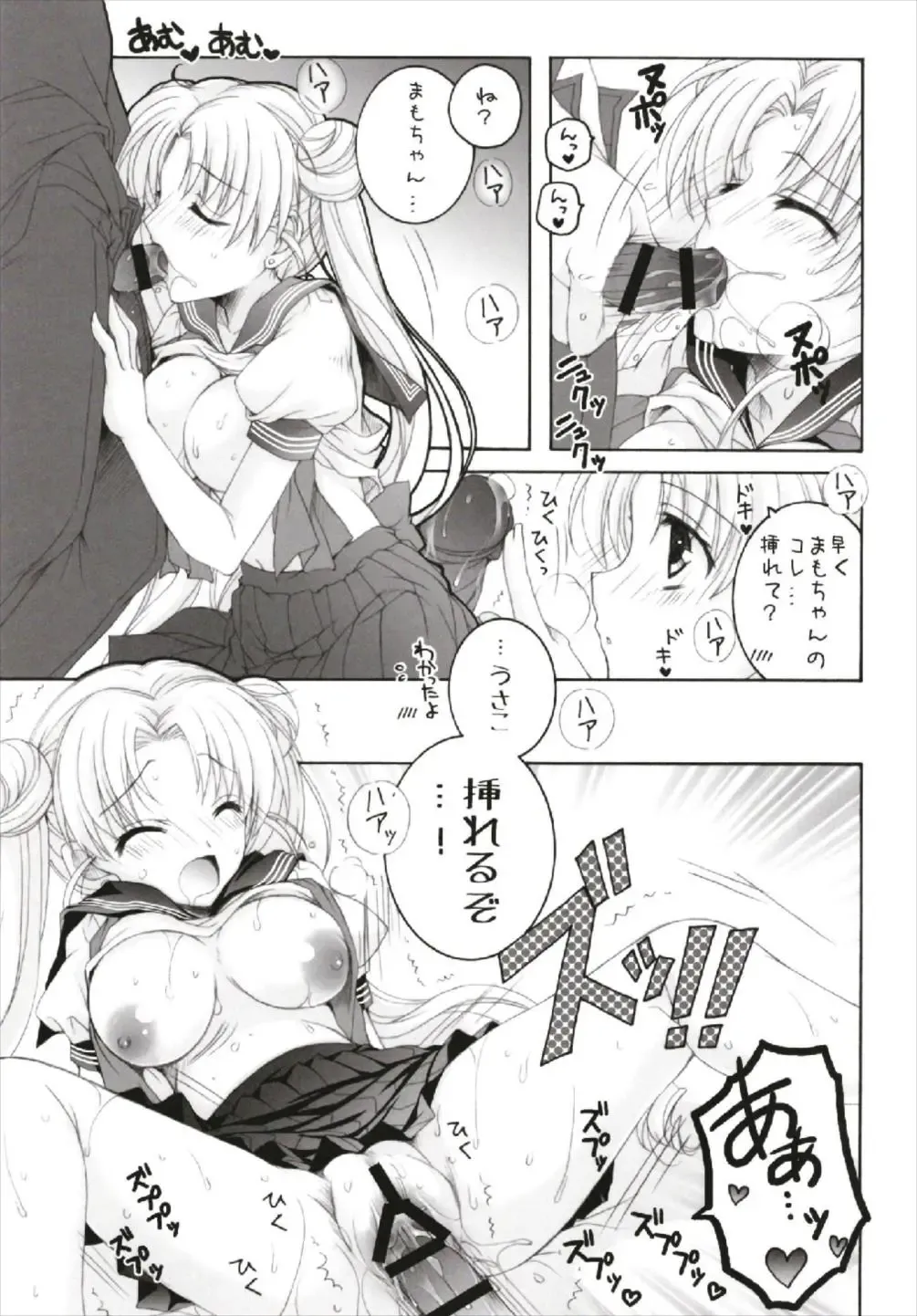 [Akoko.] Chiccha na NIJIiro Sairokushuu Fhentai.net - Page 33