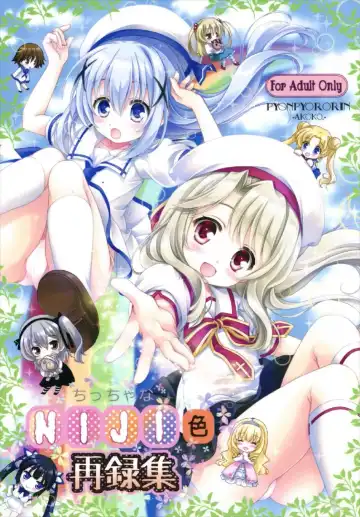 [Akoko.] Chiccha na NIJIiro Sairokushuu - Fhentai.net