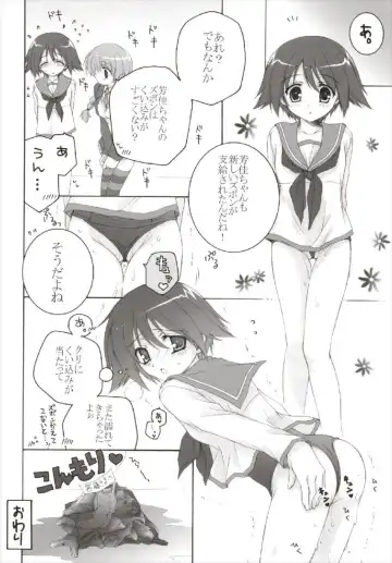 [Akoko.] Chiccha na NIJIiro Sairokushuu Fhentai.net - Page 10