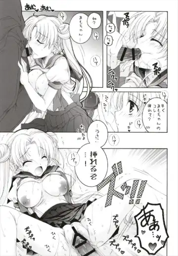 [Akoko.] Chiccha na NIJIiro Sairokushuu Fhentai.net - Page 33