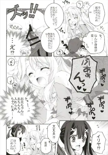 [Akoko.] Chiccha na NIJIiro Sairokushuu Fhentai.net - Page 40