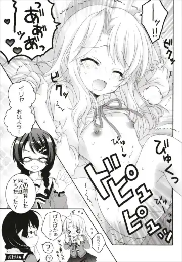 [Akoko.] Chiccha na NIJIiro Sairokushuu Fhentai.net - Page 47