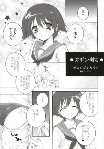 [Akoko.] Chiccha na NIJIiro Sairokushuu Fhentai.net - Page 5