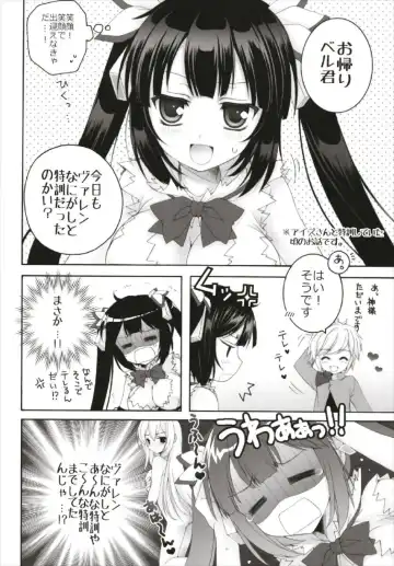 [Akoko.] Chiccha na NIJIiro Sairokushuu Fhentai.net - Page 66