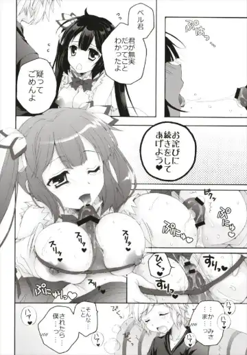 [Akoko.] Chiccha na NIJIiro Sairokushuu Fhentai.net - Page 68