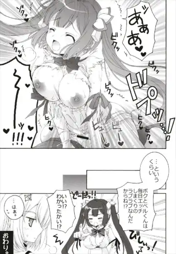 [Akoko.] Chiccha na NIJIiro Sairokushuu Fhentai.net - Page 79