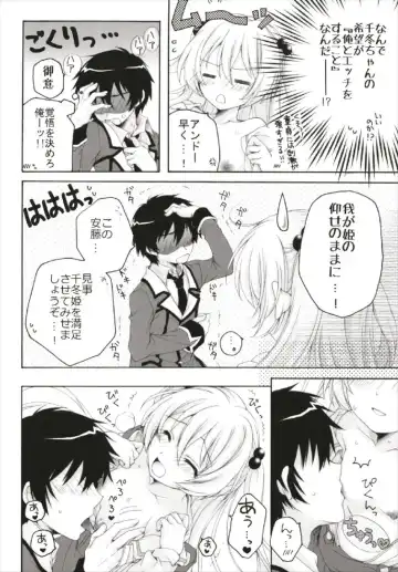 [Akoko.] Chiccha na NIJIiro Sairokushuu Fhentai.net - Page 82