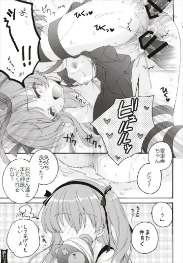 [Akoko.] Chiccha na NIJIiro Sairokushuu Fhentai.net - Page 91