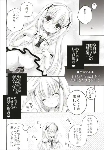 [Akoko.] Chiccha na NIJIiro Sairokushuu Fhentai.net - Page 98