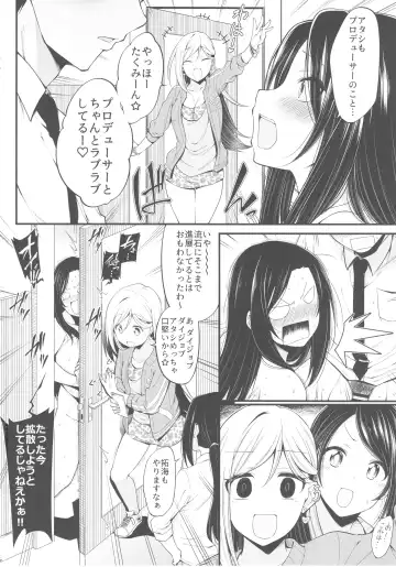 [Sirokuma] Mukai Takumi no Funtou Fhentai - Page 26