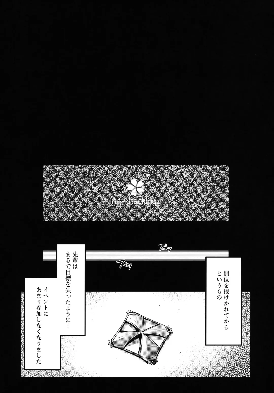 [Kurowa] Kouhai Channel Fhentai - Page 3