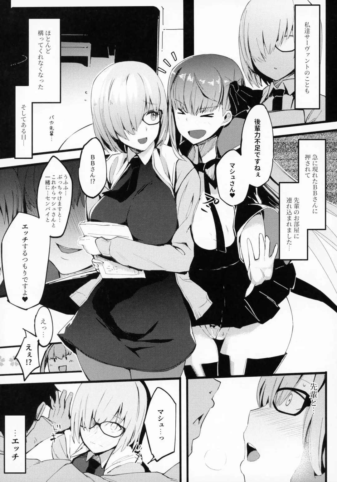 [Kurowa] Kouhai Channel Fhentai - Page 4