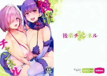 [Kurowa] Kouhai Channel Fhentai - Page 27