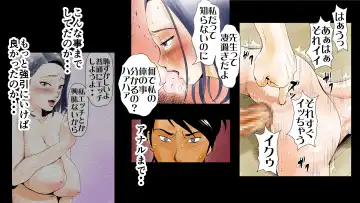 Moto AV Danyuu Kyoushi no Kimoyama Sensei "NO CUT-VERSION" Fhentai.net - Page 114