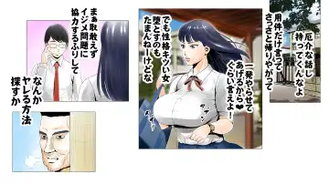 Moto AV Danyuu Kyoushi no Kimoyama Sensei "NO CUT-VERSION" Fhentai.net - Page 6