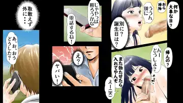 Moto AV Danyuu Kyoushi no Kimoyama Sensei "NO CUT-VERSION" Fhentai.net - Page 95