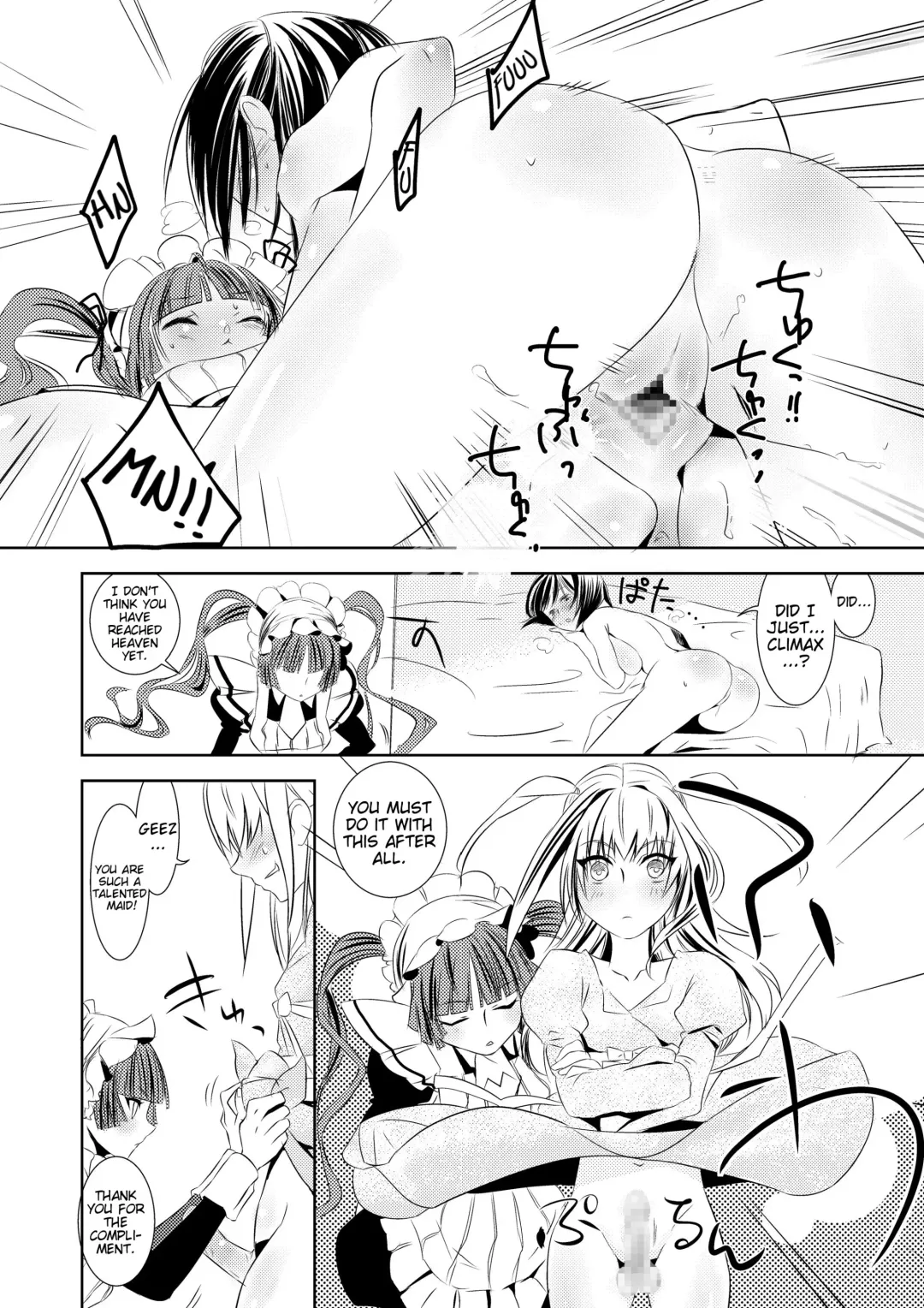 [Tsukai You] Otome no Are mo Sando ~to try the patience of a Maiden~ Fhentai - Page 12