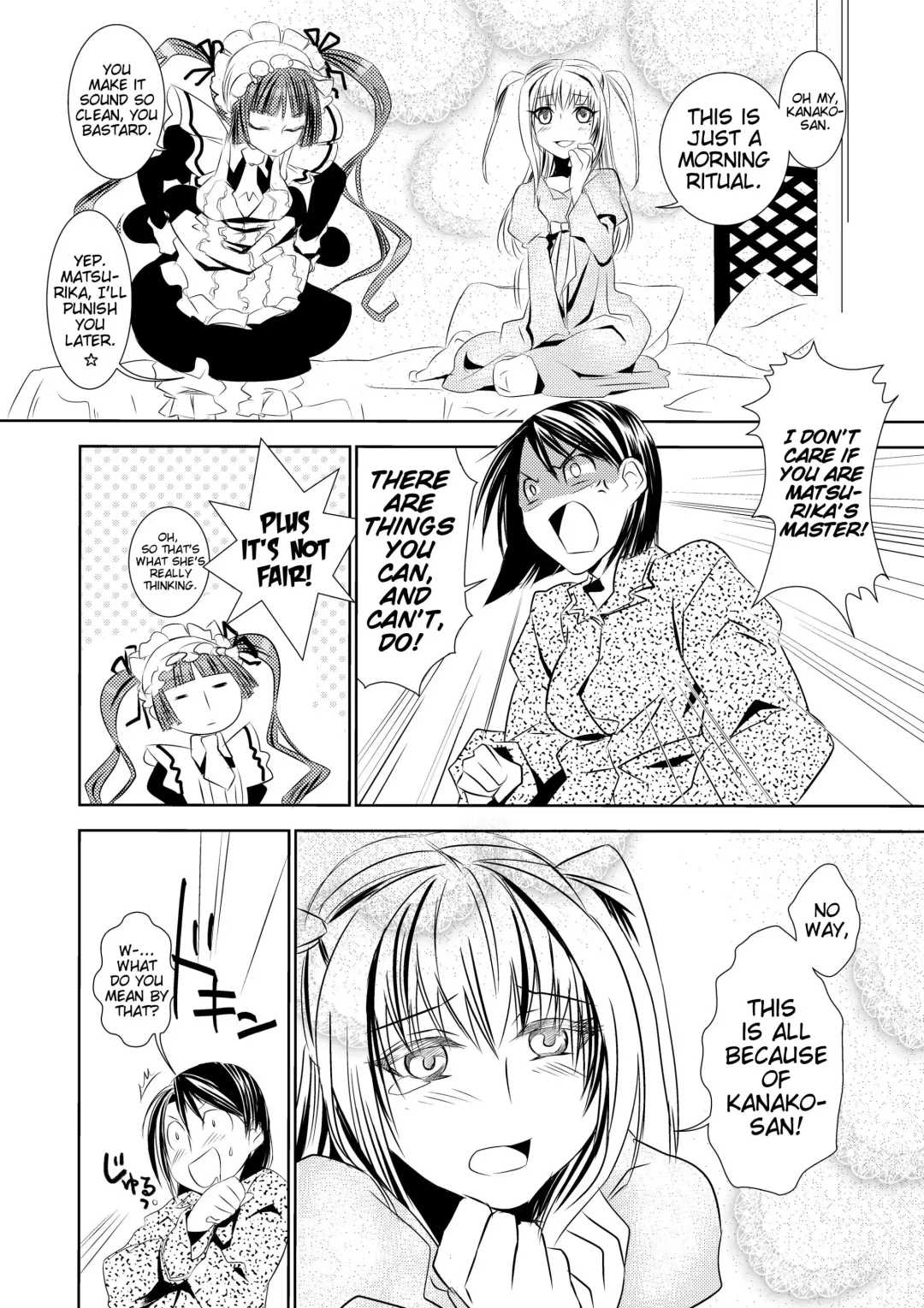 [Tsukai You] Otome no Are mo Sando ~to try the patience of a Maiden~ Fhentai - Page 6