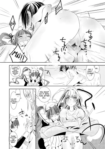 [Tsukai You] Otome no Are mo Sando ~to try the patience of a Maiden~ Fhentai - Page 12