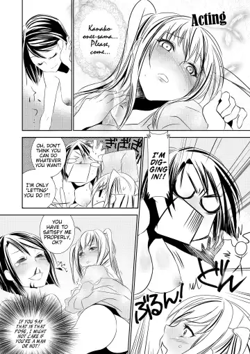 [Tsukai You] Otome no Are mo Sando ~to try the patience of a Maiden~ Fhentai - Page 14