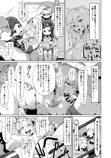 [Ron - R-one] Henka Slime-Chan to Shiyou Fhentai.net - Page 7