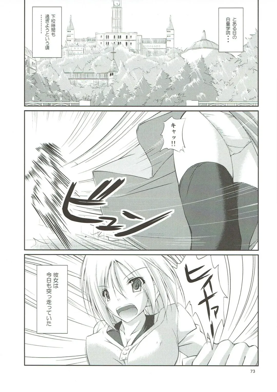 [Ruschuto] r.i.s archive 1 Fhentai.net - Page 67