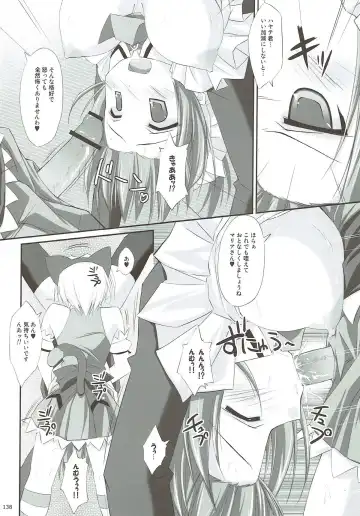 [Ruschuto] r.i.s archive 1 Fhentai.net - Page 130