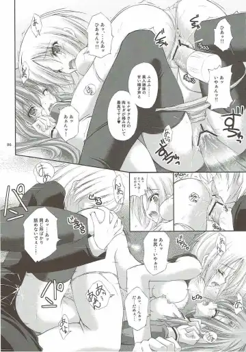 [Ruschuto] r.i.s archive 1 Fhentai.net - Page 80