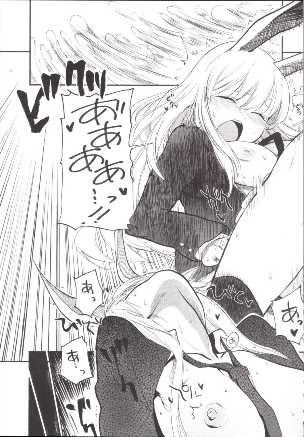 [Miya9] NEGIDAKU III Fhentai - Page 51