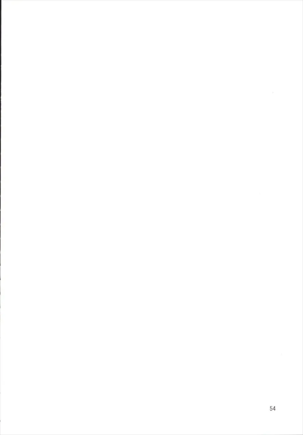 [Miya9] NEGIDAKU III Fhentai - Page 54