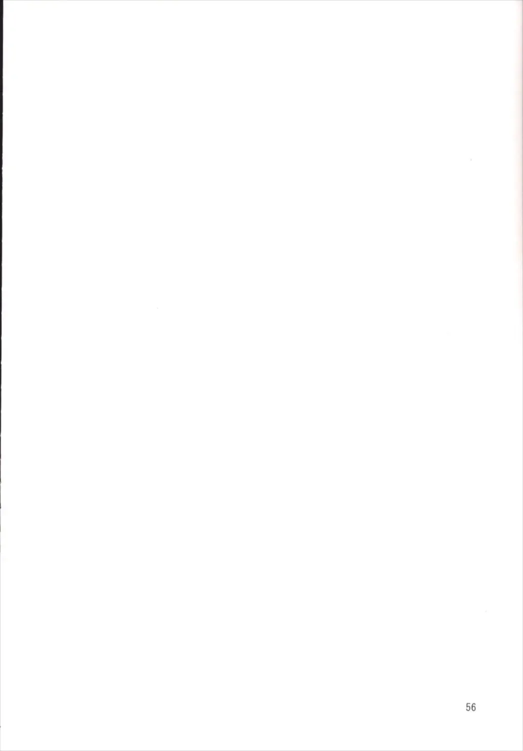 [Miya9] NEGIDAKU III Fhentai - Page 56