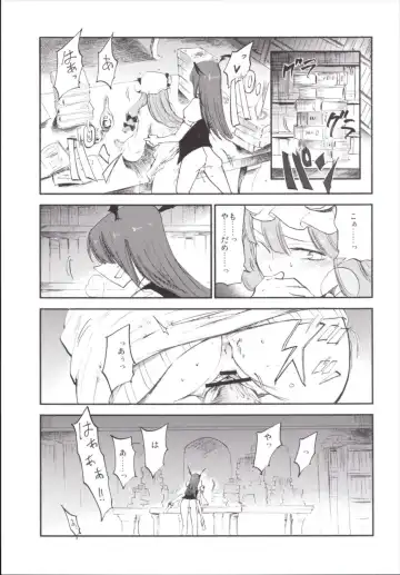 [Miya9] NEGIDAKU III Fhentai.net - Page 103